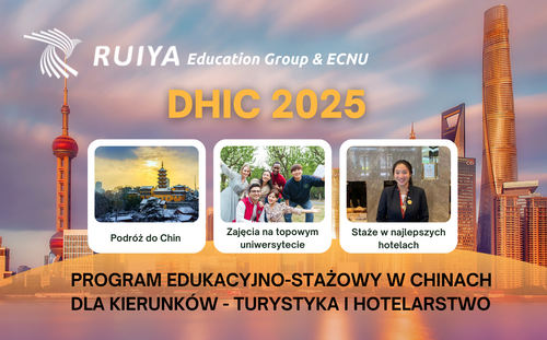 DHIC 2025